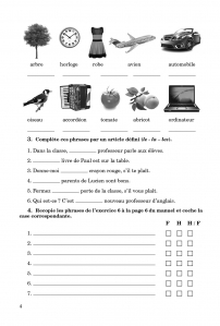 Французька мова, 6 кл. Робочий зошит (6-й рік навчання)