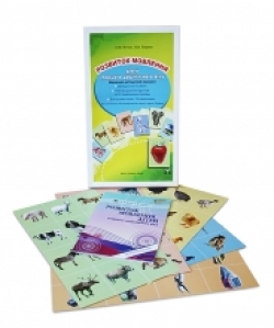 Розвиток мовлення. 216 предметних картинок.(НМК для старшого дошкільного віку).